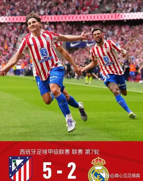 苏超 VS 英超